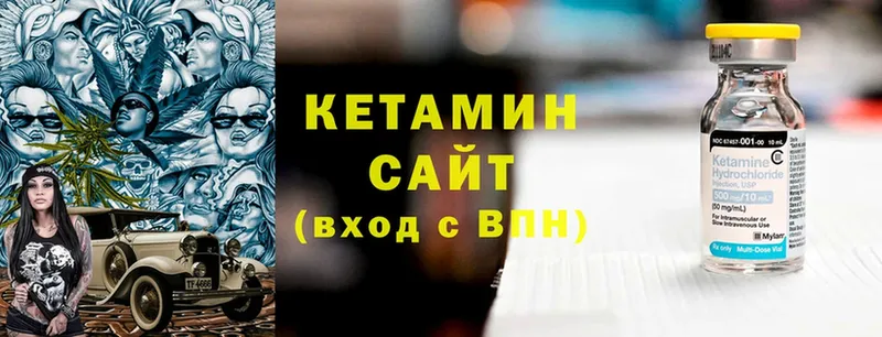 купить   Ленинск  Кетамин ketamine 