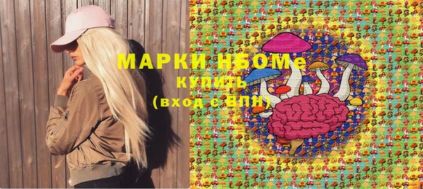 MDMA Богородицк