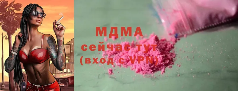 блэк спрут маркетплейс  Ленинск  MDMA Molly 